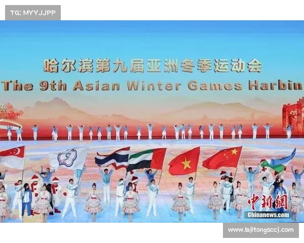 哈尔滨开启冰雪新时代 国家冰雪运动学院获批为发展中心 哈尔滨开启冰雪新时代 国家冰雪运动学院获批为发展中心
