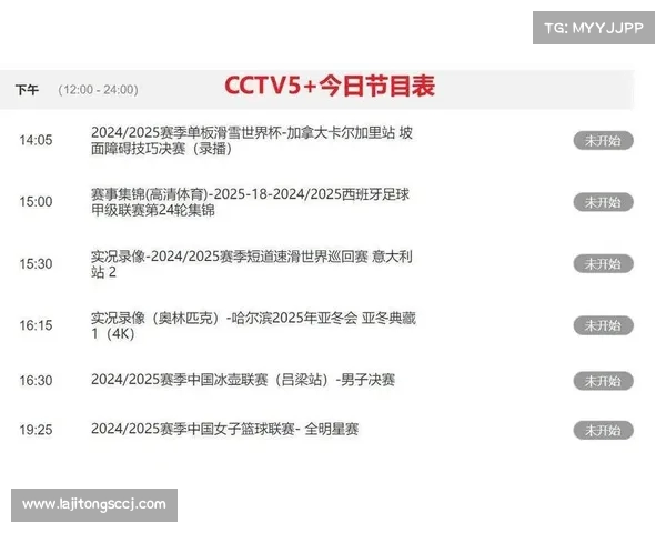 CCTV5现场直播精彩呈现 体育赛事即时转播与全程回放 CCTV5现场直播精彩呈现 体育赛事即时转播与全程回放